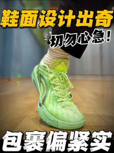 🔥特殊鞋面构成‼️买了之后需要注意下‼️有点偏硬刚上脚