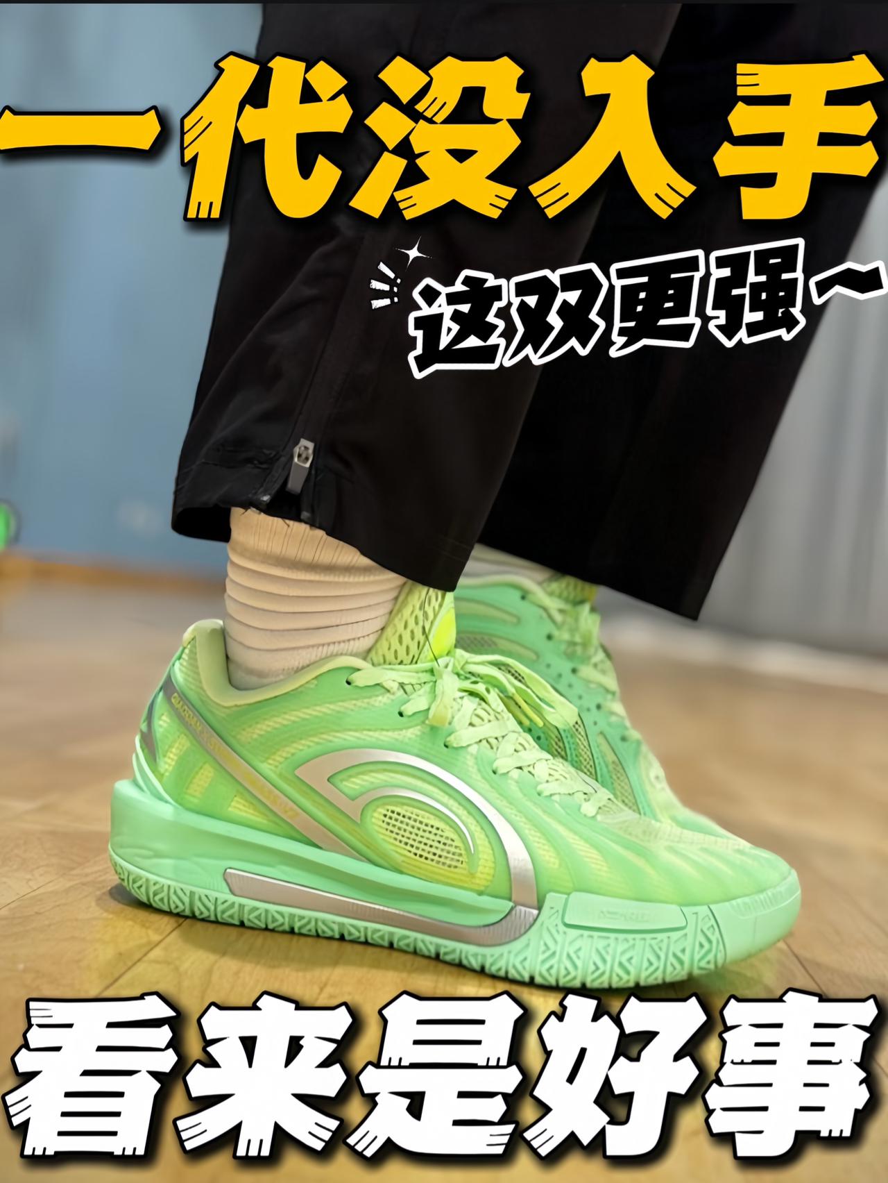🔥一代还好没买‼️还是这个V2更香‼️买新不买旧✅
