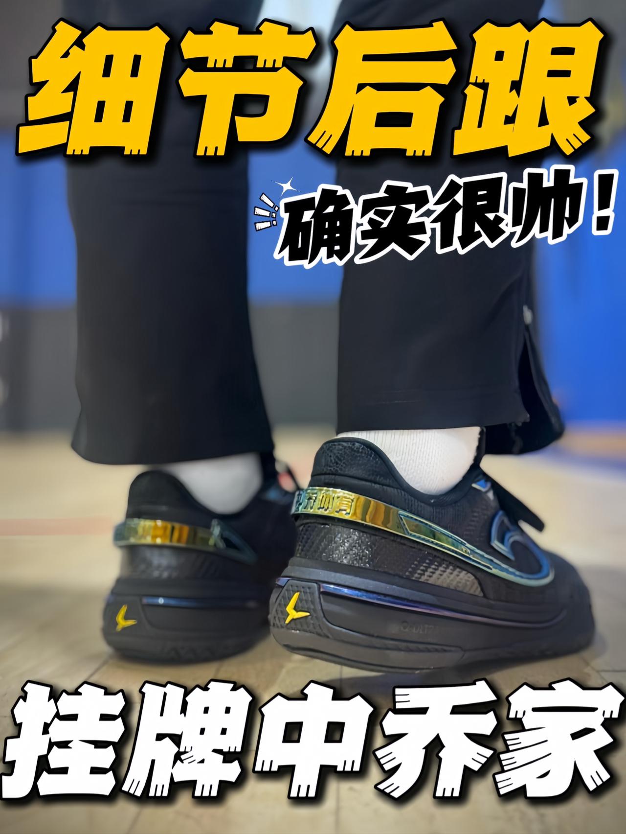 🔥后跟细节太酷了‼️直接名“明”牌了‼️表明身份真性情‼️