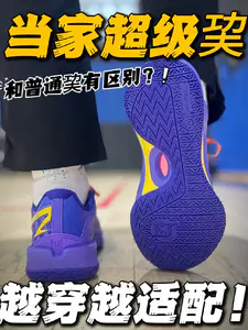 🔥高总带你看个高级球鞋‼️来来来看到最后就知道了‼️