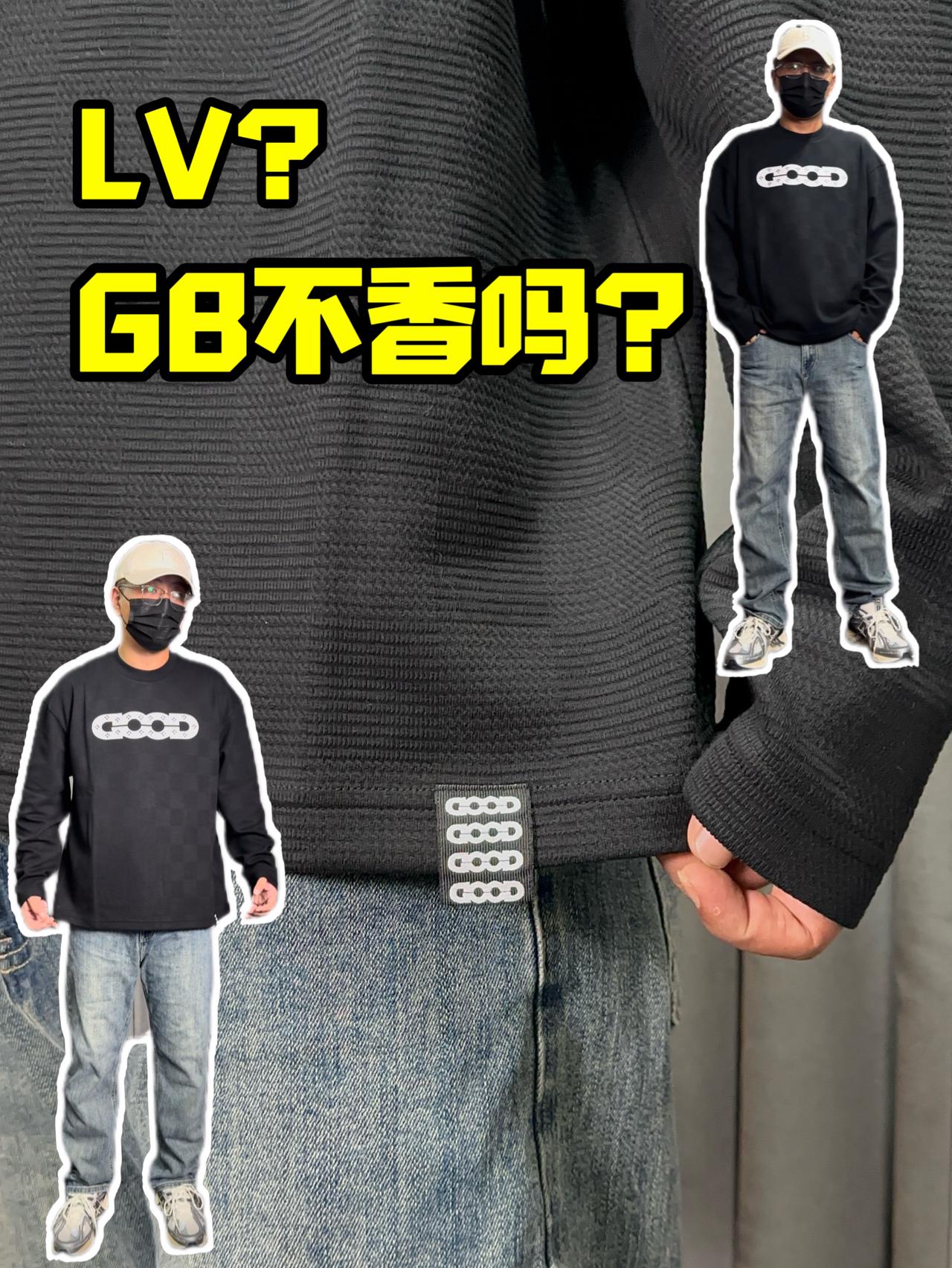 LV❓GB不香吗❓