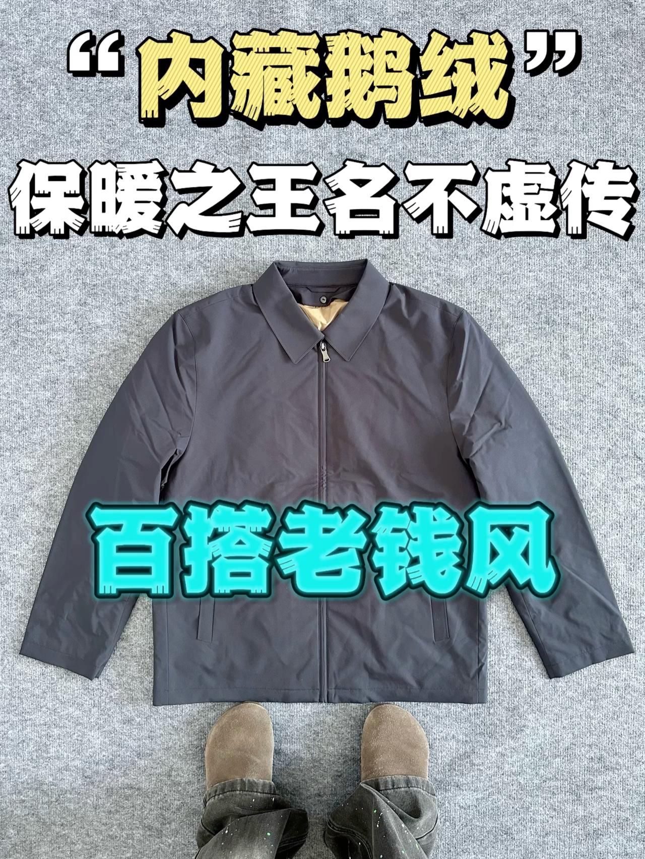 百元拥有千元品质‼️百搭老钱风也能很保暖🥹