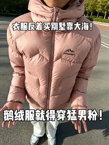 衣服反着买别墅靠大海❗️