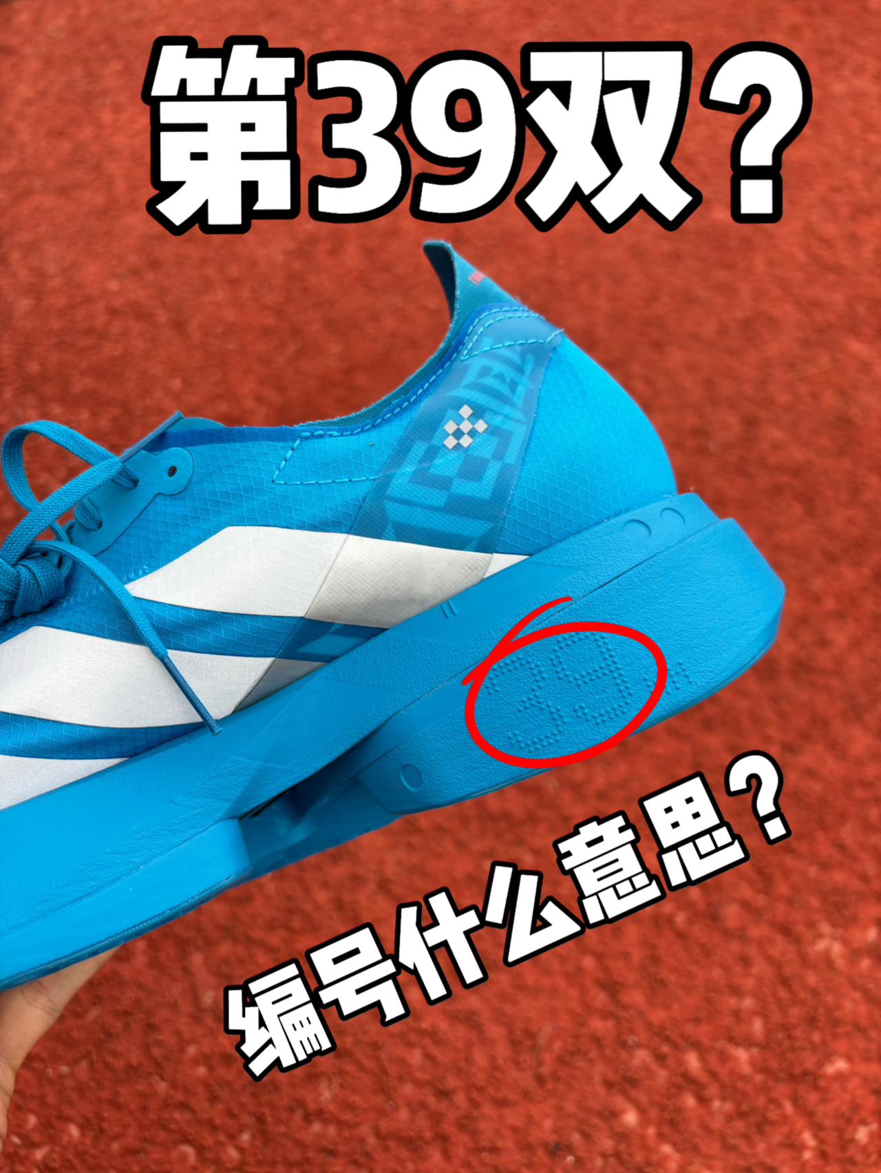 39有什么特殊含义❓