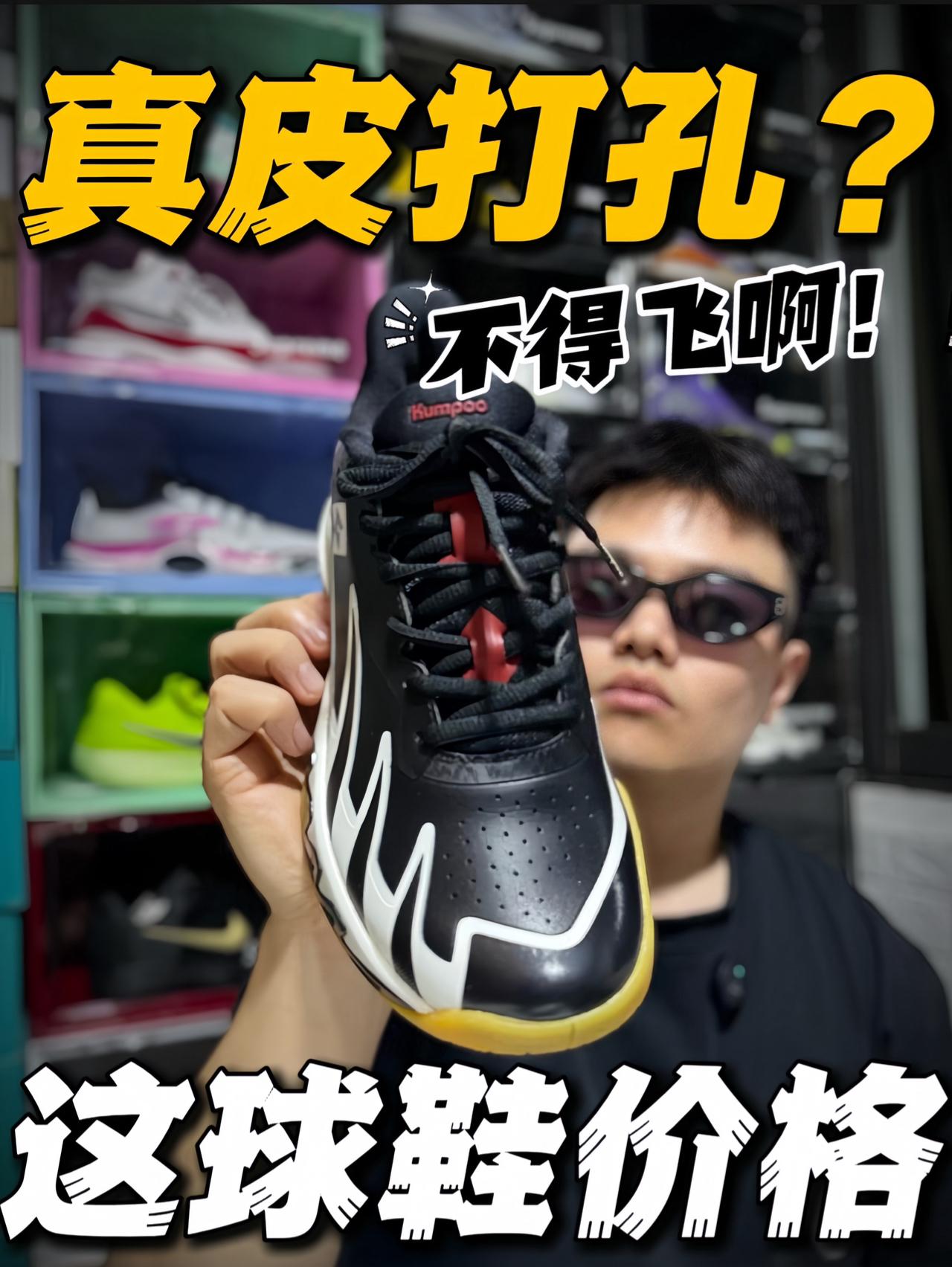 🔥羽球鞋还得看熏风👍‼️真的一点没让我失望‼️