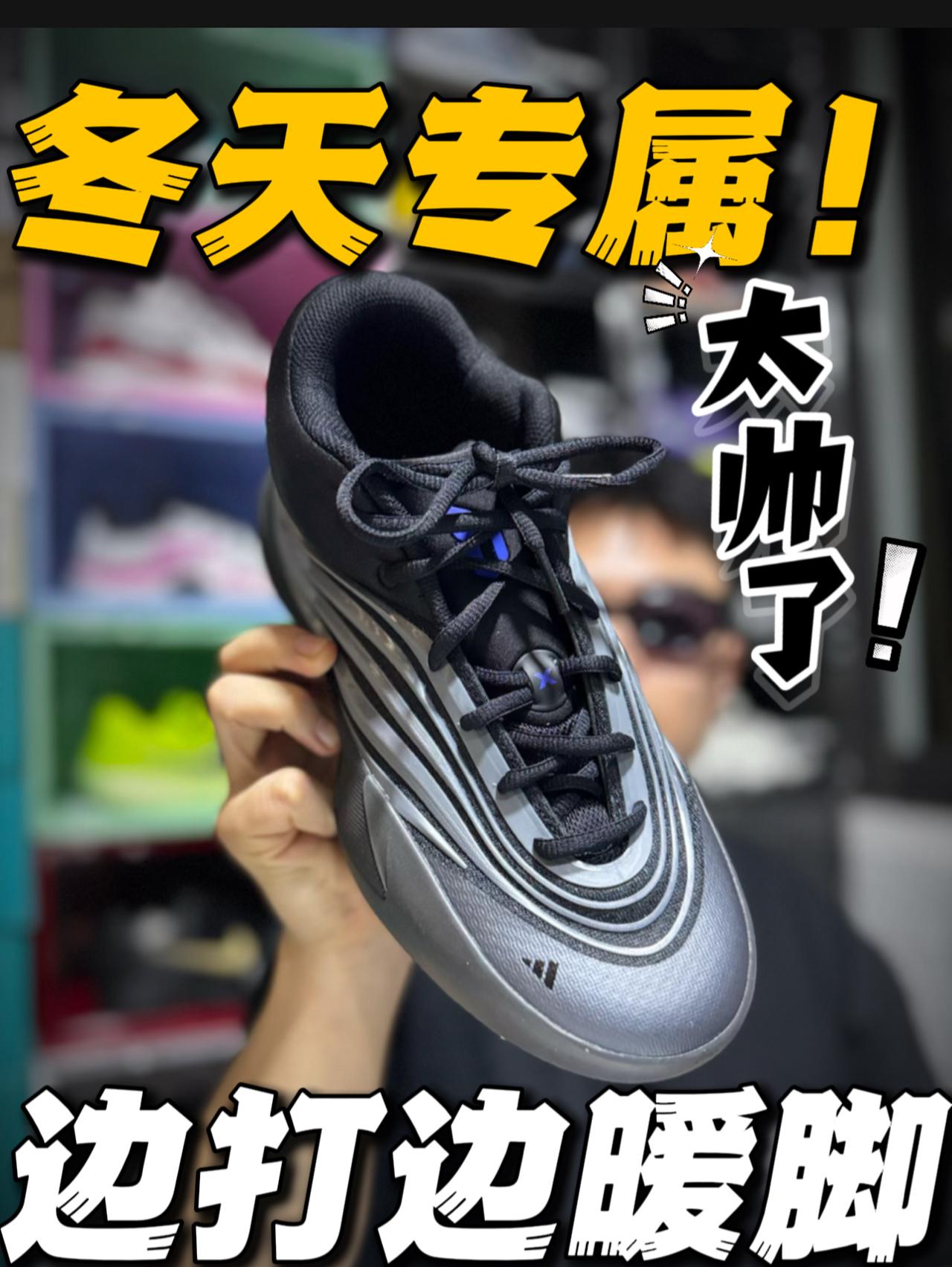 🔥球鞋其实也分春夏秋冬‼️这双千万别夏天穿‼️