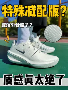 总感觉少了点啥⁉️难道是减配版🤔