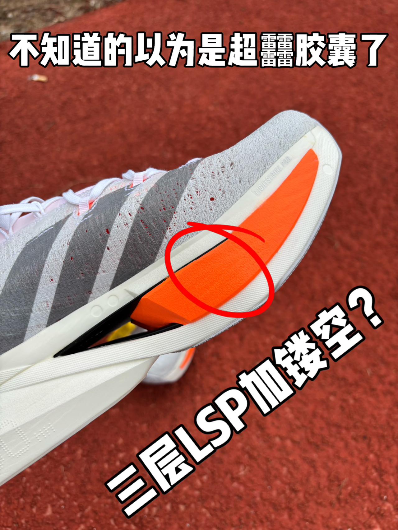 三层LSP等于超䨻❓
