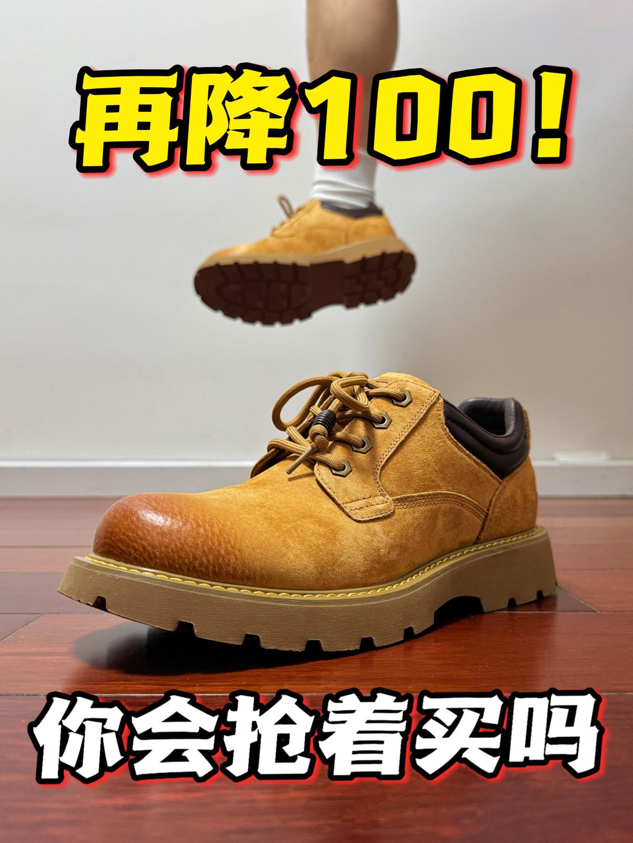 销量1万双❗️这双鞋居然这么火‼️