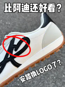 安踏换LOGO了❓