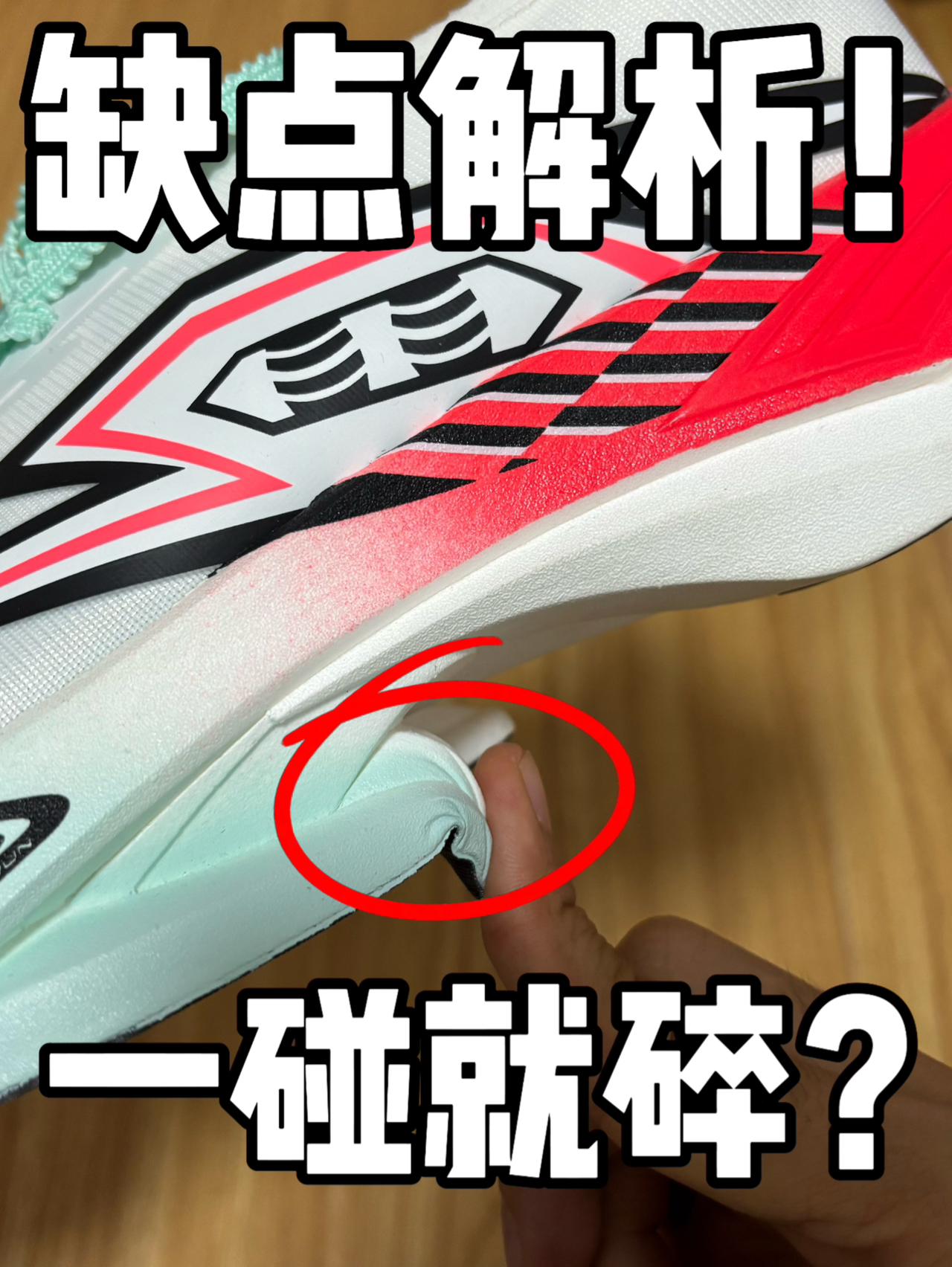 悬弓结构一碰就碎❓
