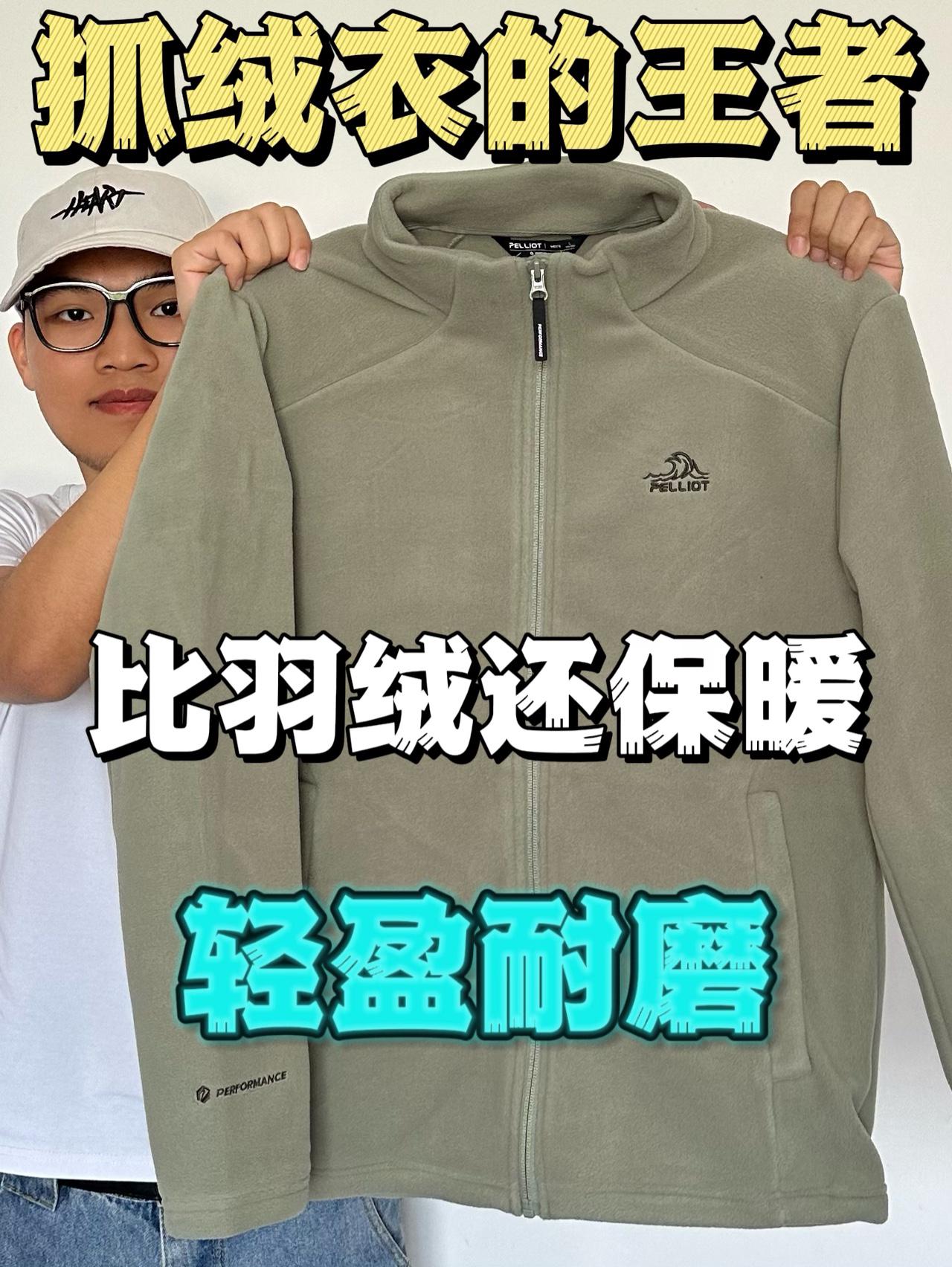 性能堪比鸟家这素尊N‼️