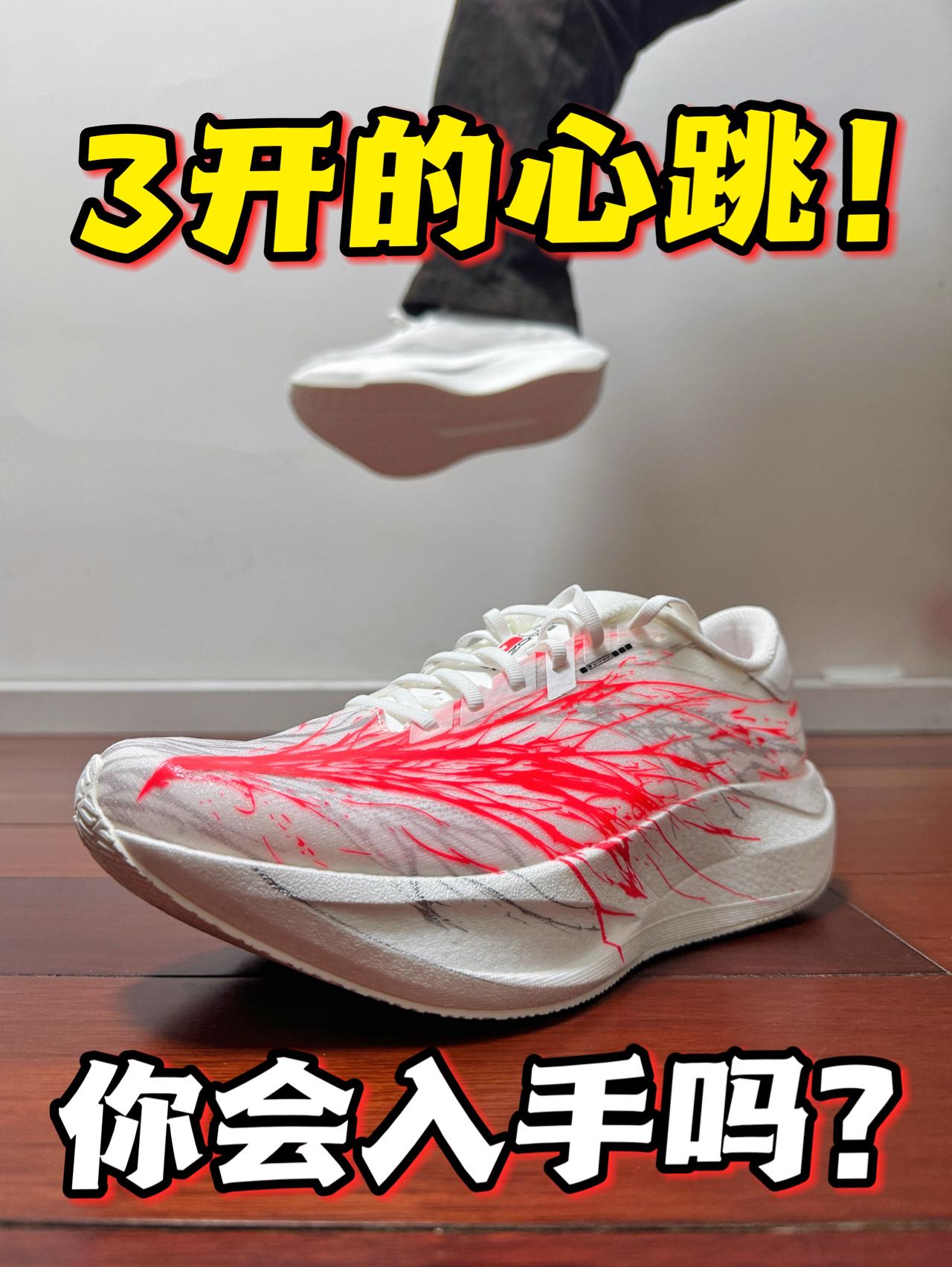 曾经溢价抢着买❗️现在300多真的香‼️