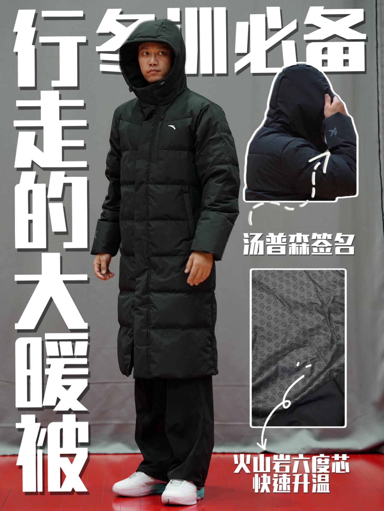 冬训暖身行走的大被子❗️一件多用升级四防太实用了❓