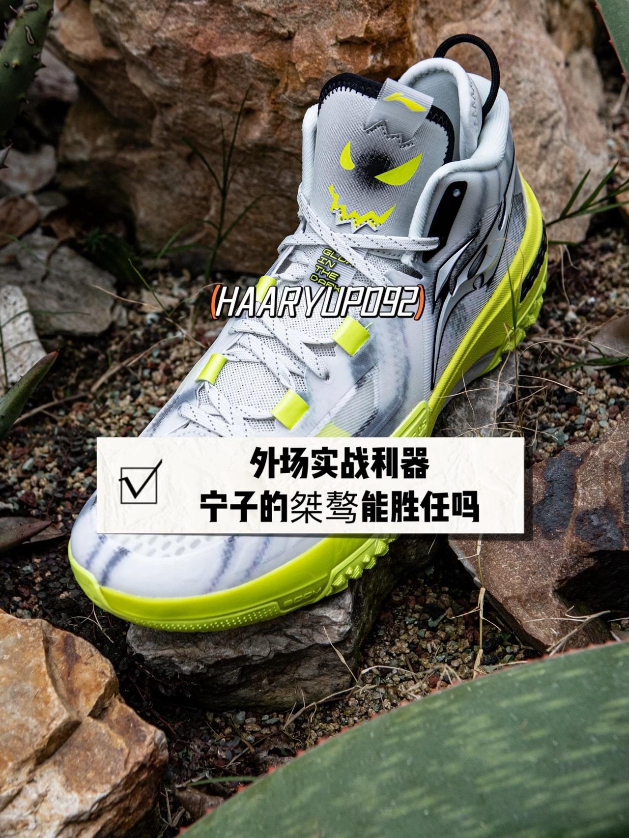 092｜外场实战利器?宁子的桀骜能胜任吗?