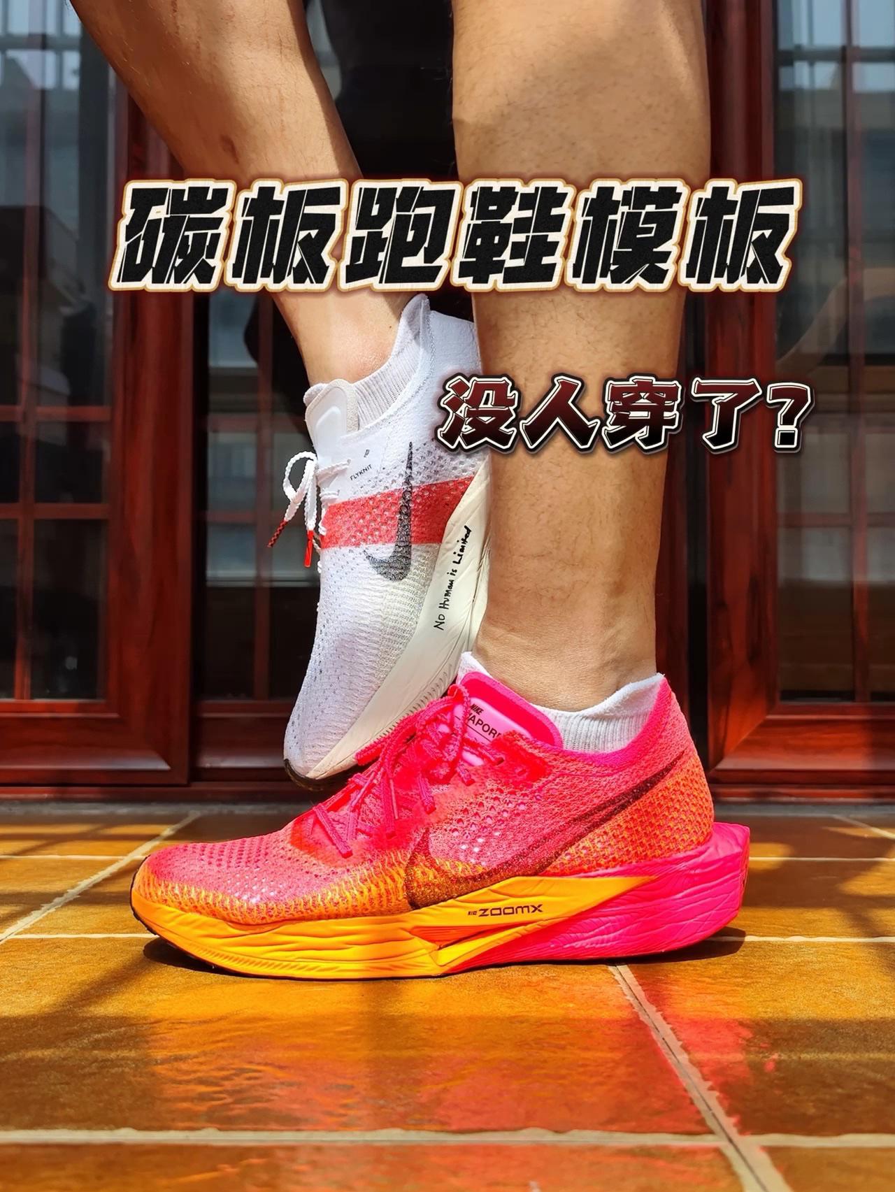 听说Next3没人穿了❓别搞笑了❗️