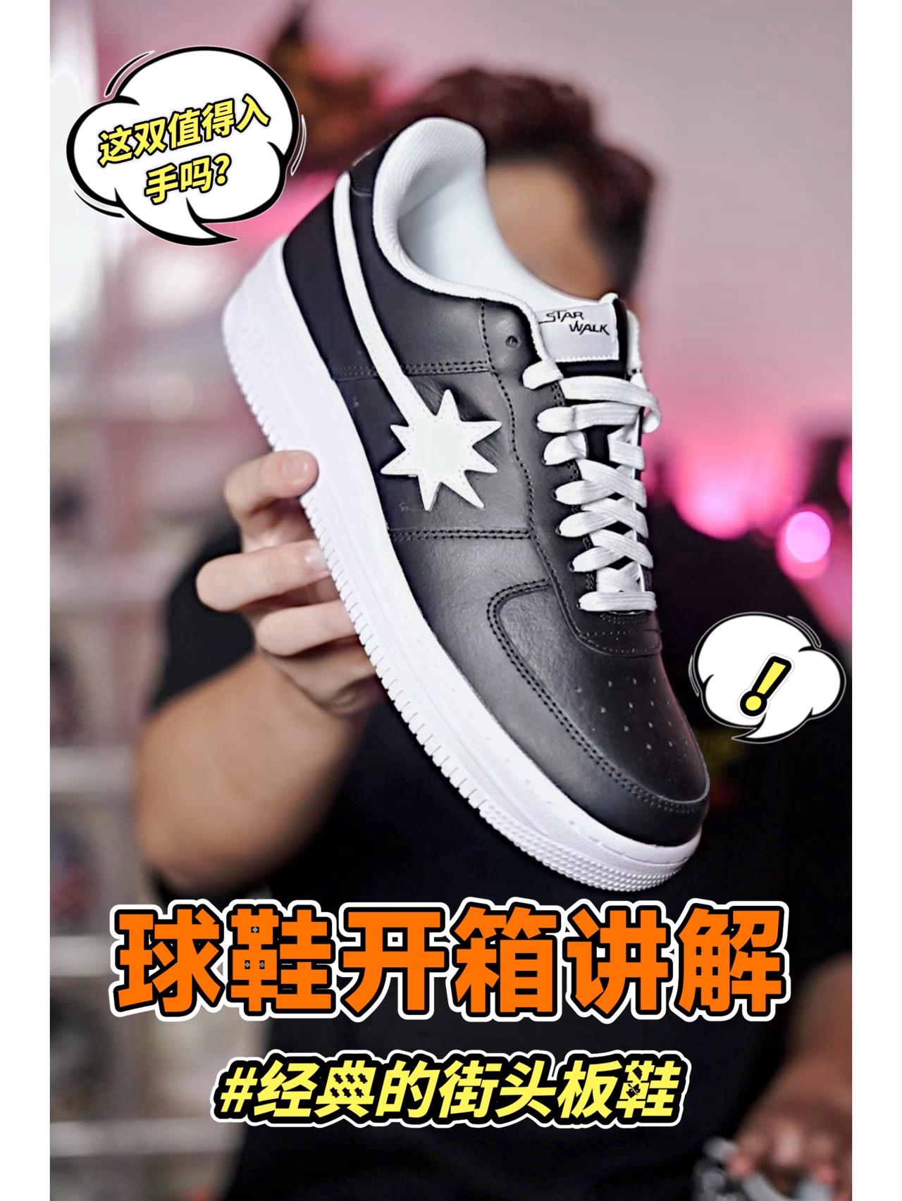 不会后悔入手的经典复古板鞋⭐