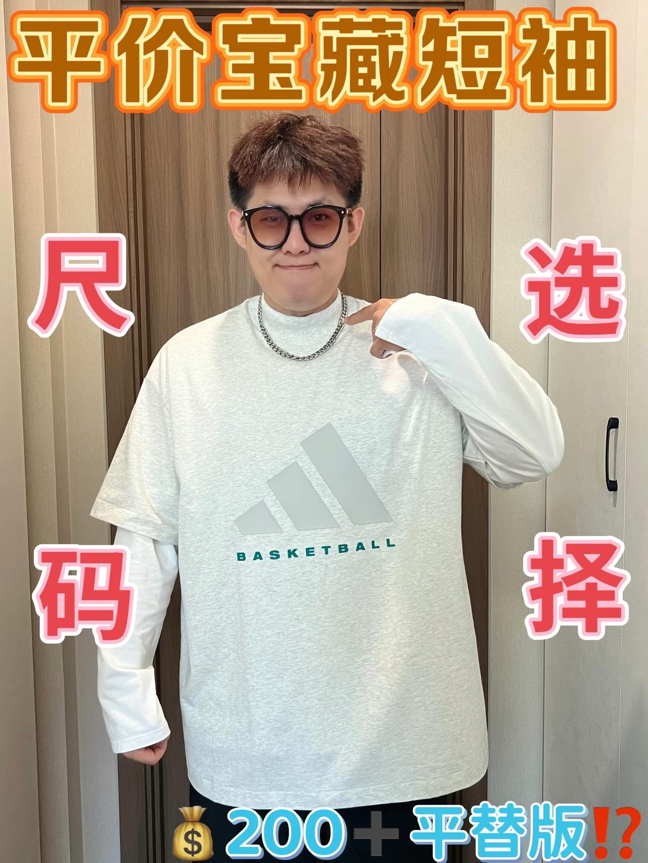 又挖到一件百搭短袖🫰｜真的能平替巴黎人家⁉️