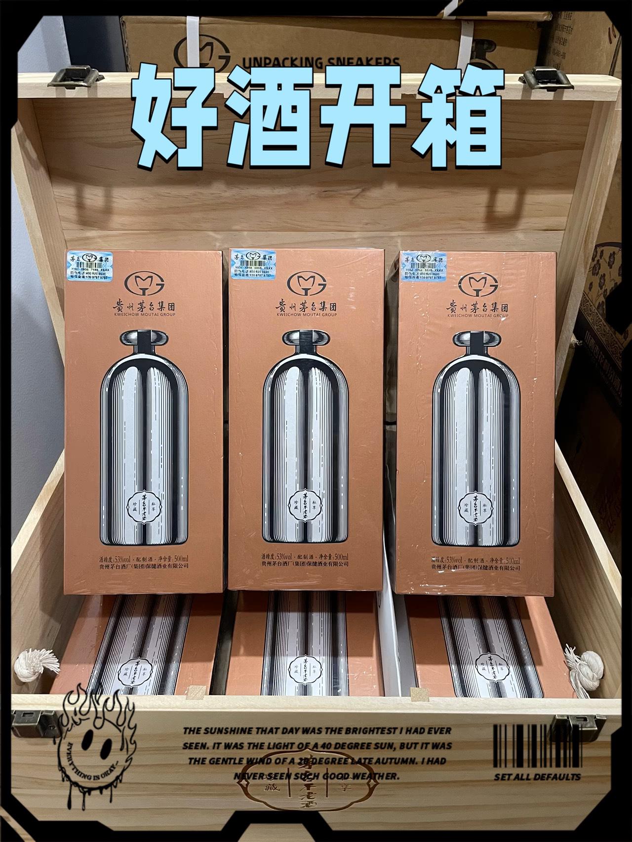 长辈送礼必备！茅台小钢瓶