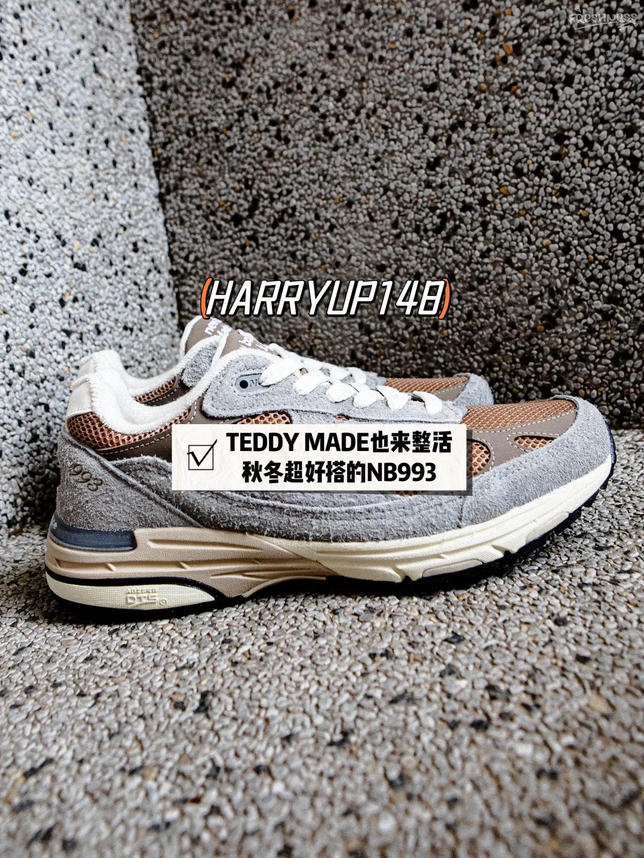 148|TEDDY MADE也来整活,超好搭的NB993