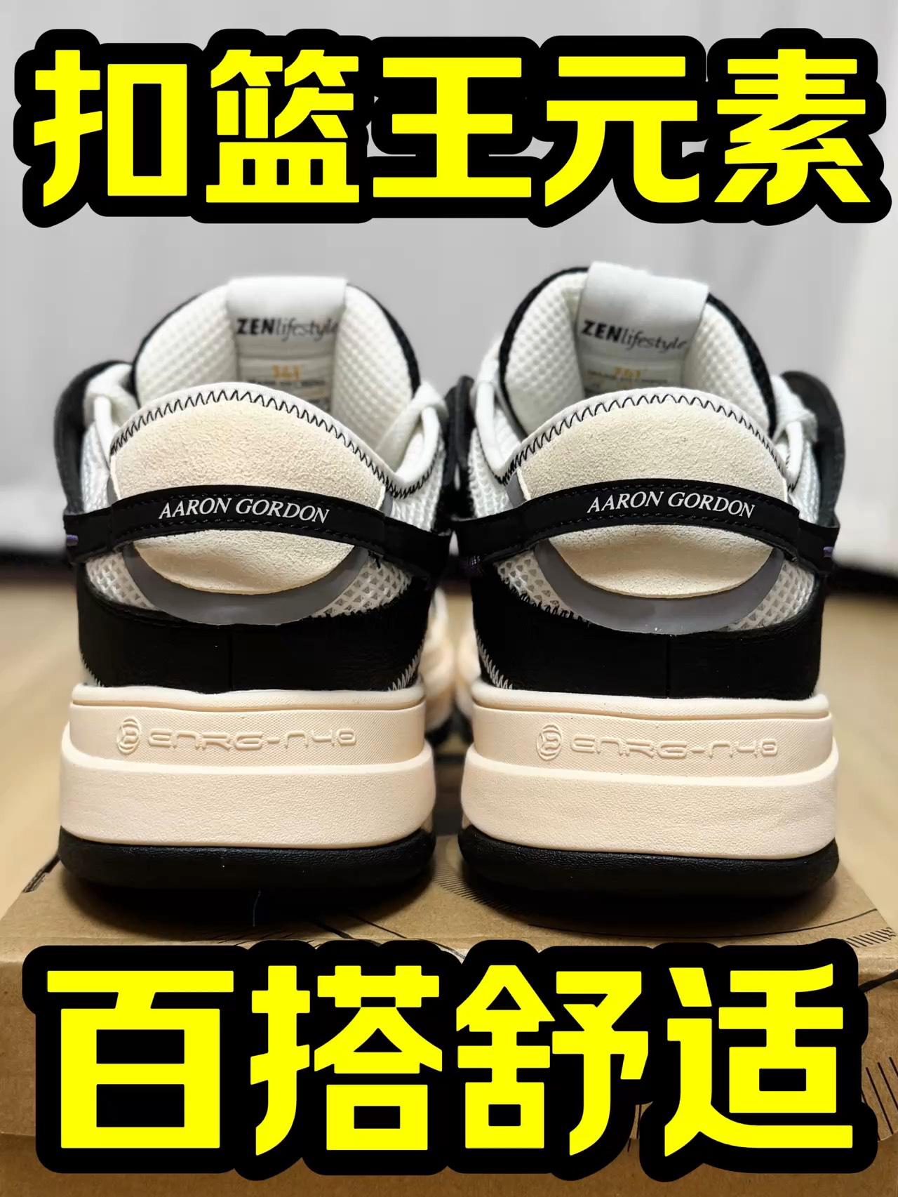 经典百搭还是得看熊猫板鞋