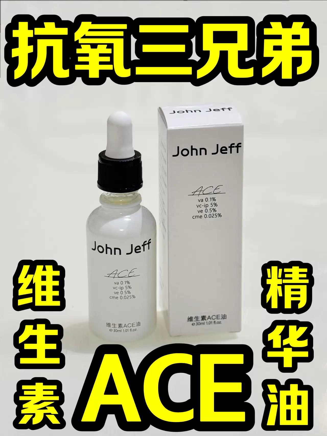改善肌肤抗氧化还得靠它仨