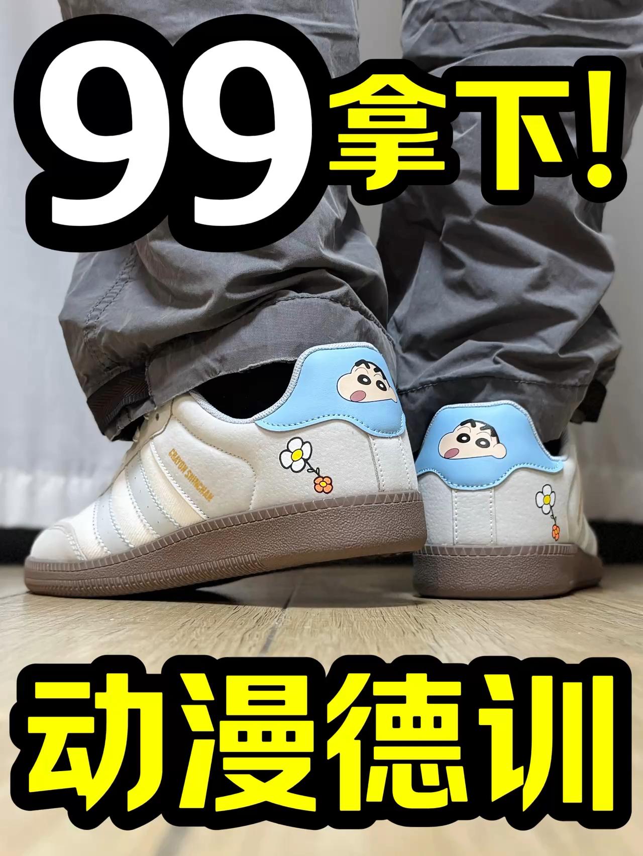 是谁还没发现这双鞋❓