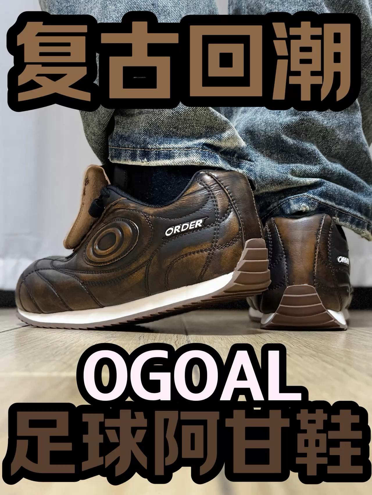 正面充满惊喜的一双鞋