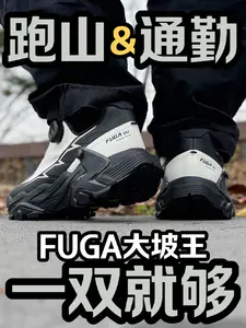 机能风户外跑鞋我想只有它