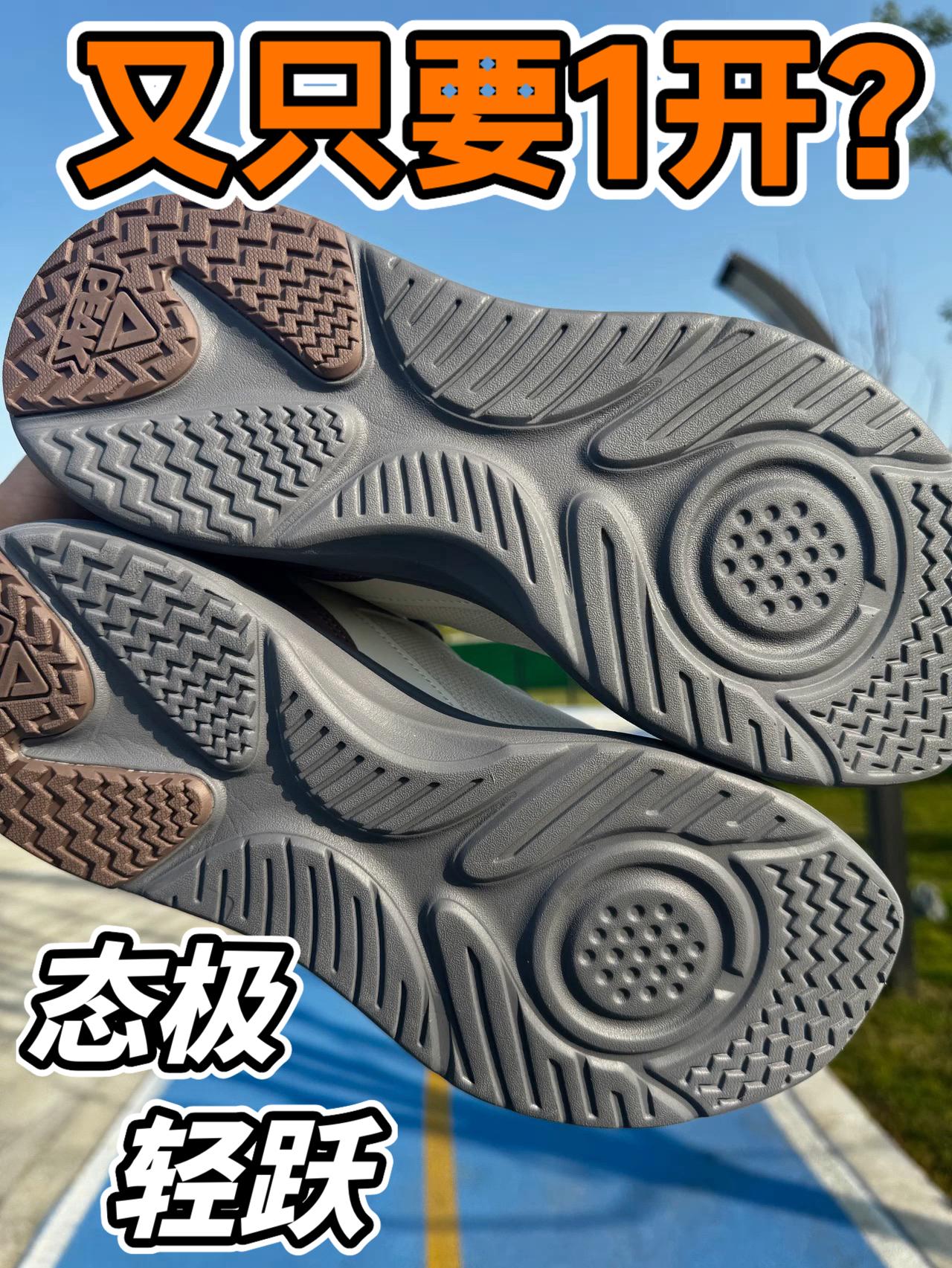 又是1开❓通勤+慢跑