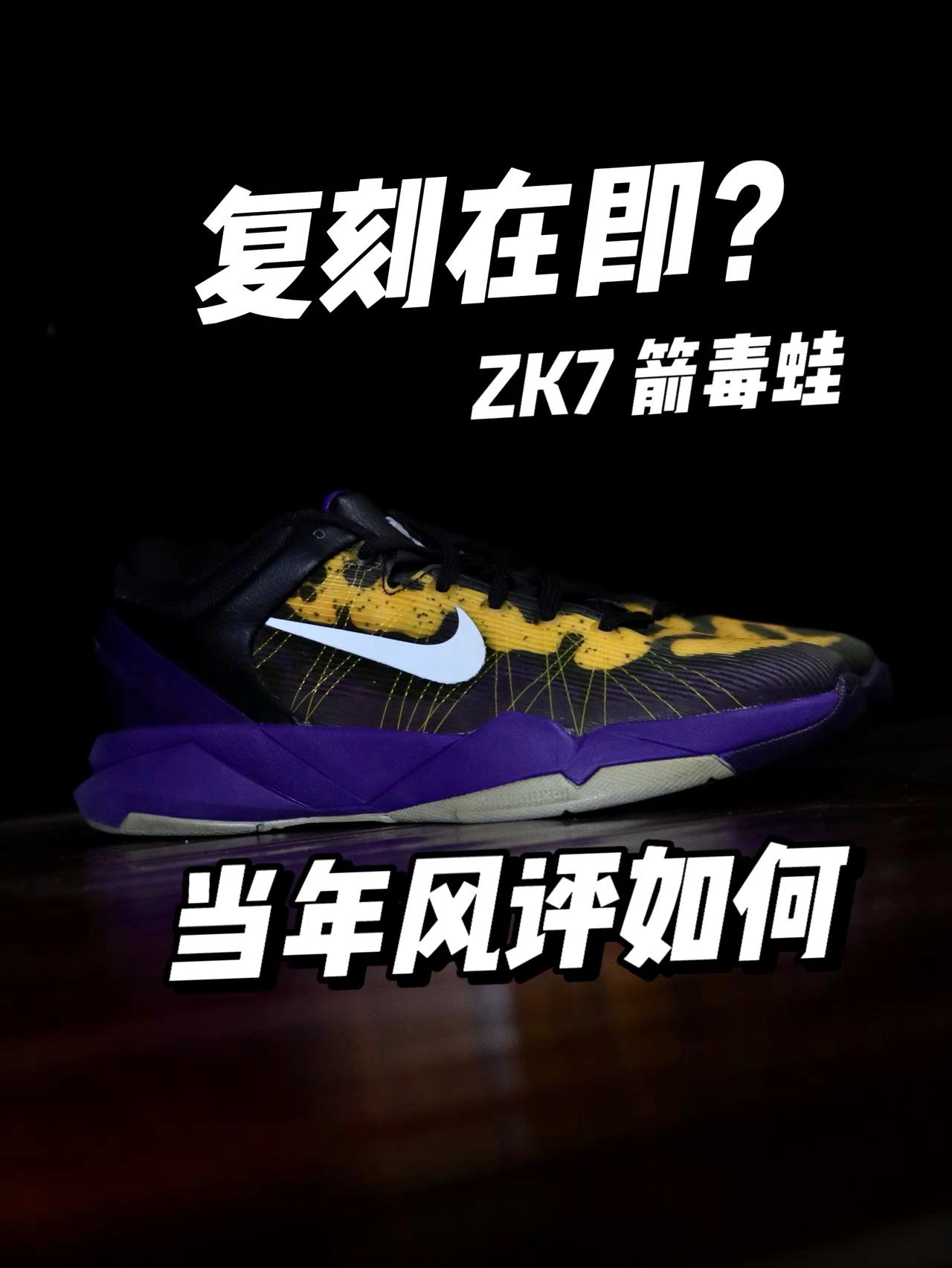 颜值巅峰❗复刻你会期待吗❓