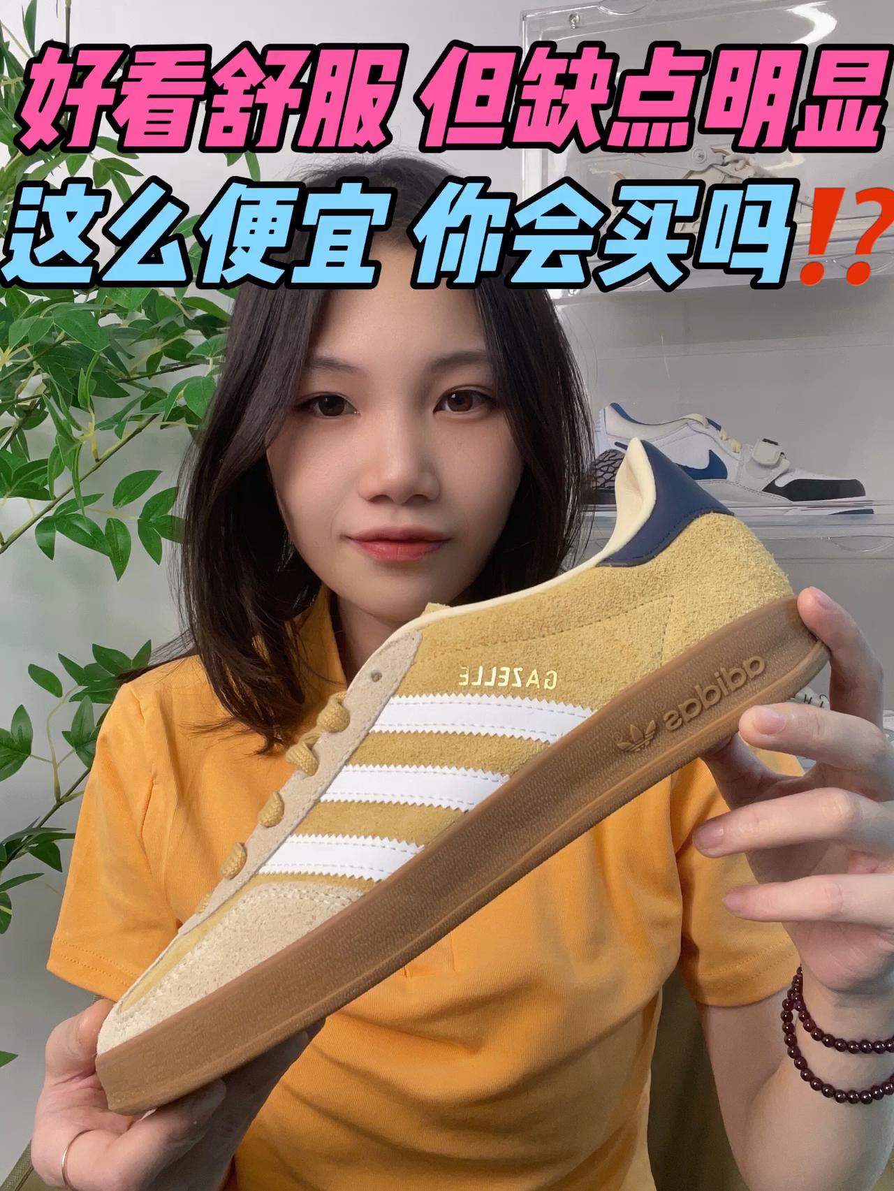 好看舒服 但缺点明显 这么便宜 你会买吗⁉️