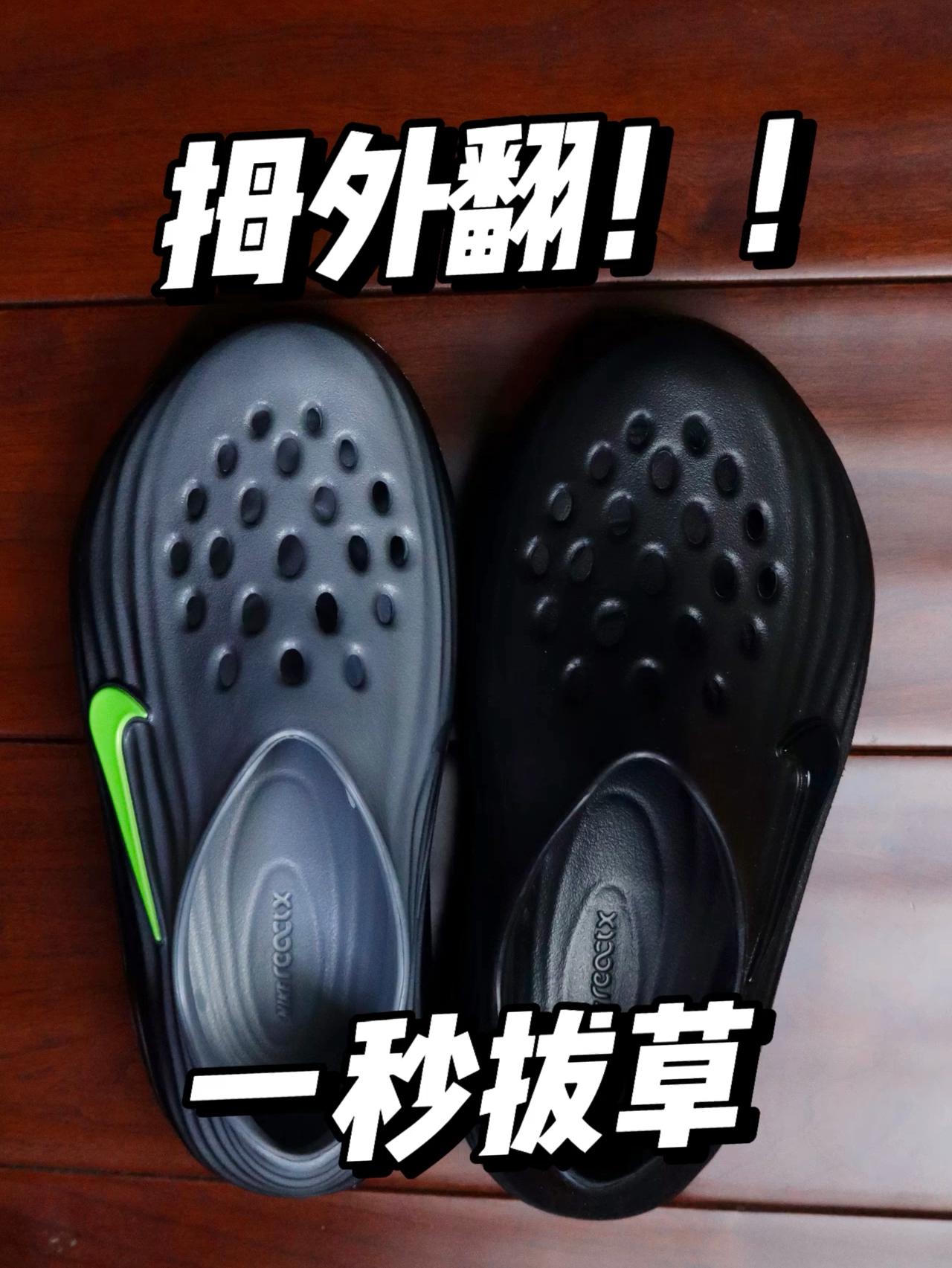 拖鞋拇外翻⁉️这次要怎么解释