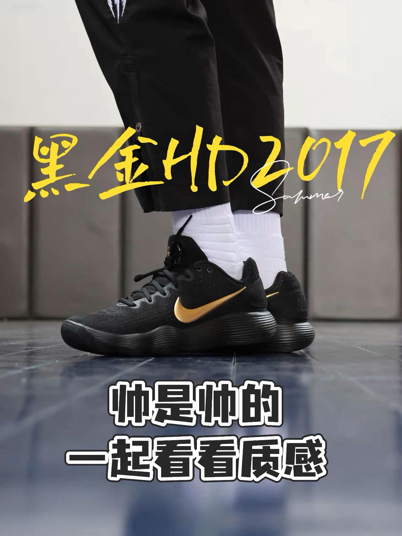 黑金2017 这质感你喜欢不