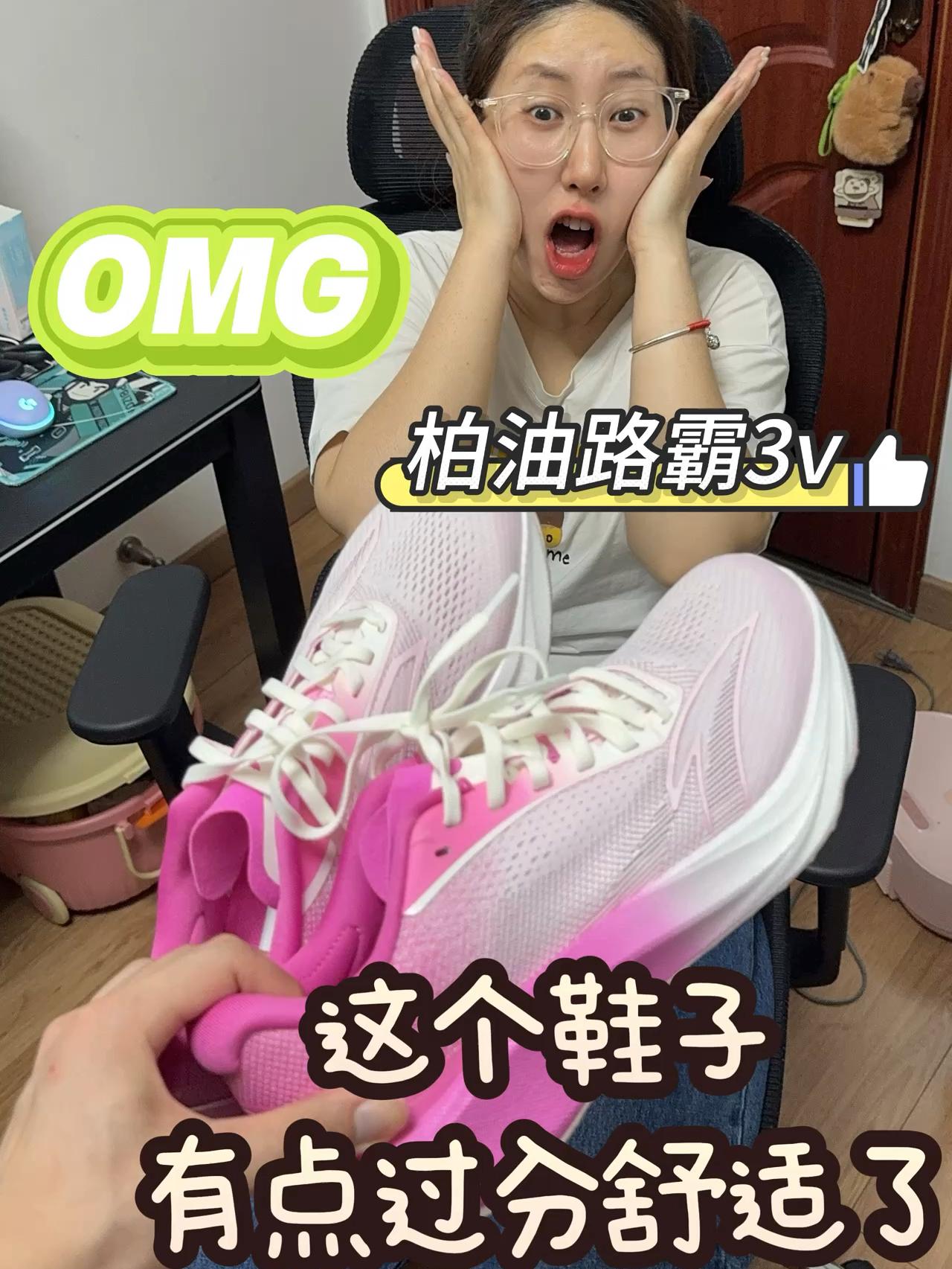 柏油路霸3V 有点过分舒适了!