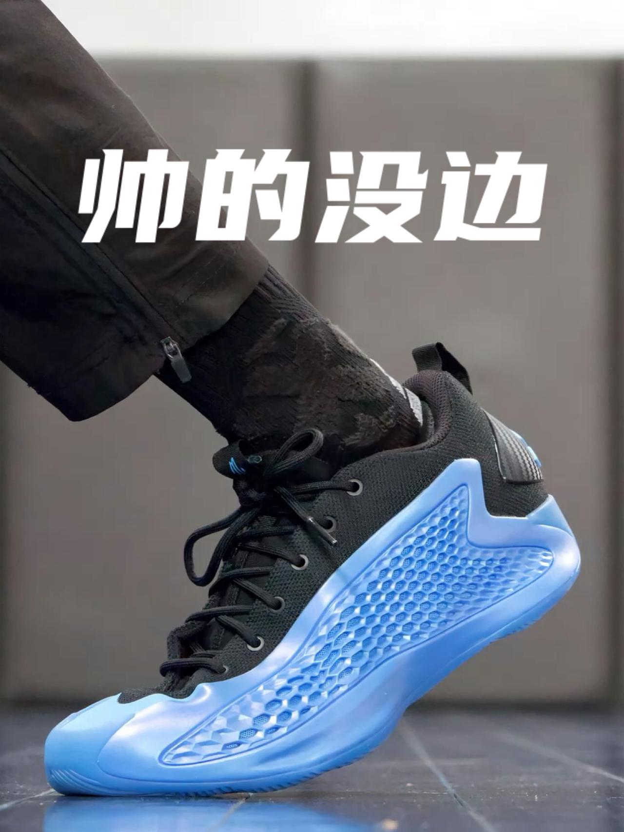 【潮鞋捕手，AE 1 LOW 黑蓝属实耐看】