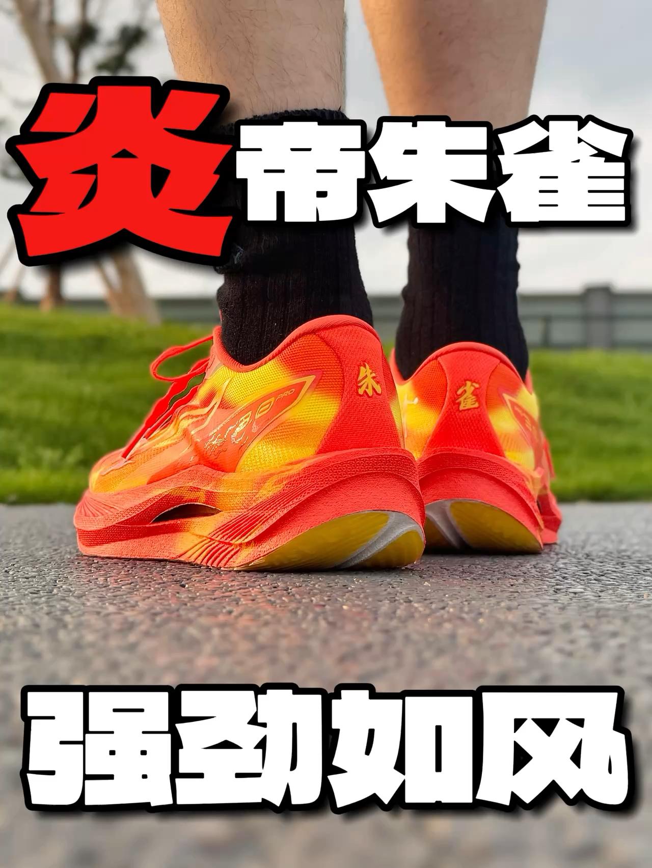 超燃新配色跑步更有劲❗️