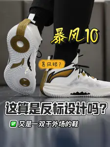 鞋底小漩涡?这是什么设计!