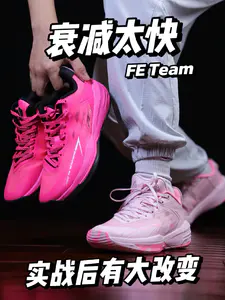 只需1张的篮球鞋,衰减过快能接受吗❓❗