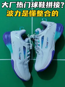 波力海洋之心,我愿称之为刀锋Pro的包裹加强版
