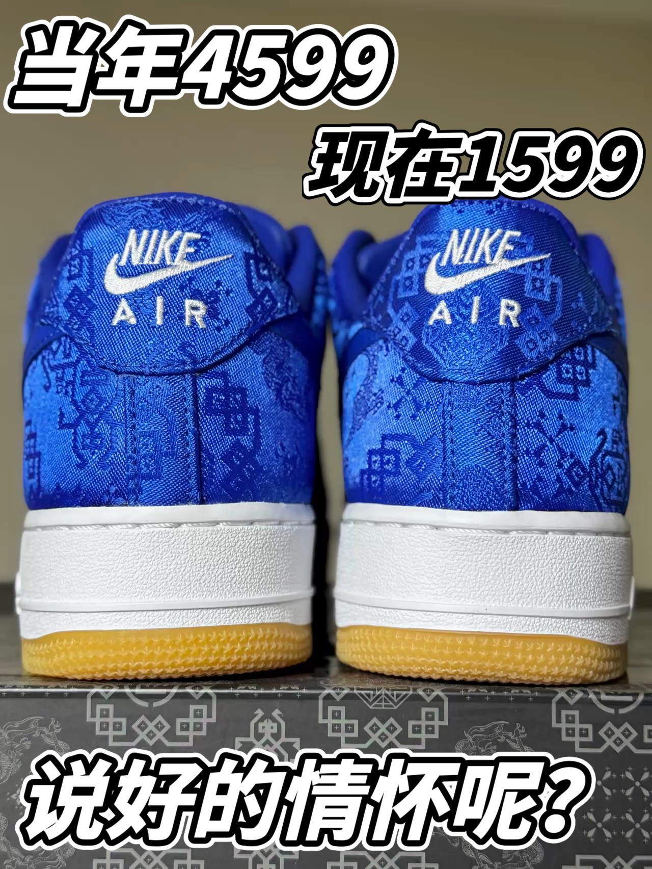 当年5000档的丝绸现在1500就能入手❓情怀呢❓
