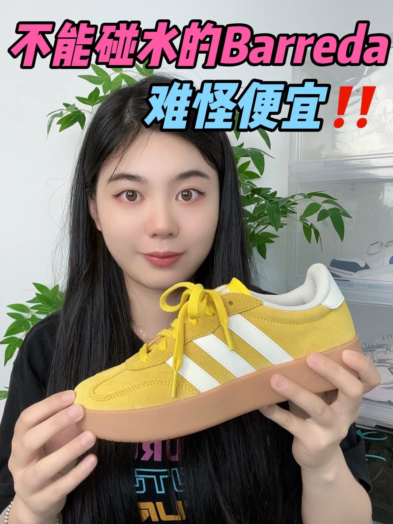 💰300左右拿下的质感阿迪确实香‼️