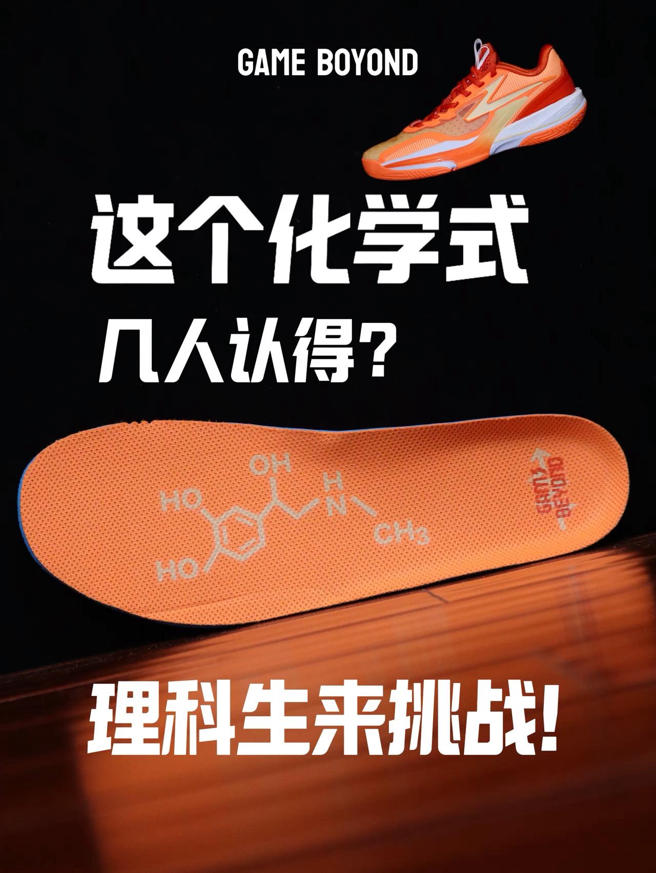 向广大理科生求助❗❗