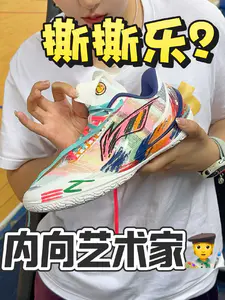 撕撕乐解锁🔓为星星的孩子发声!