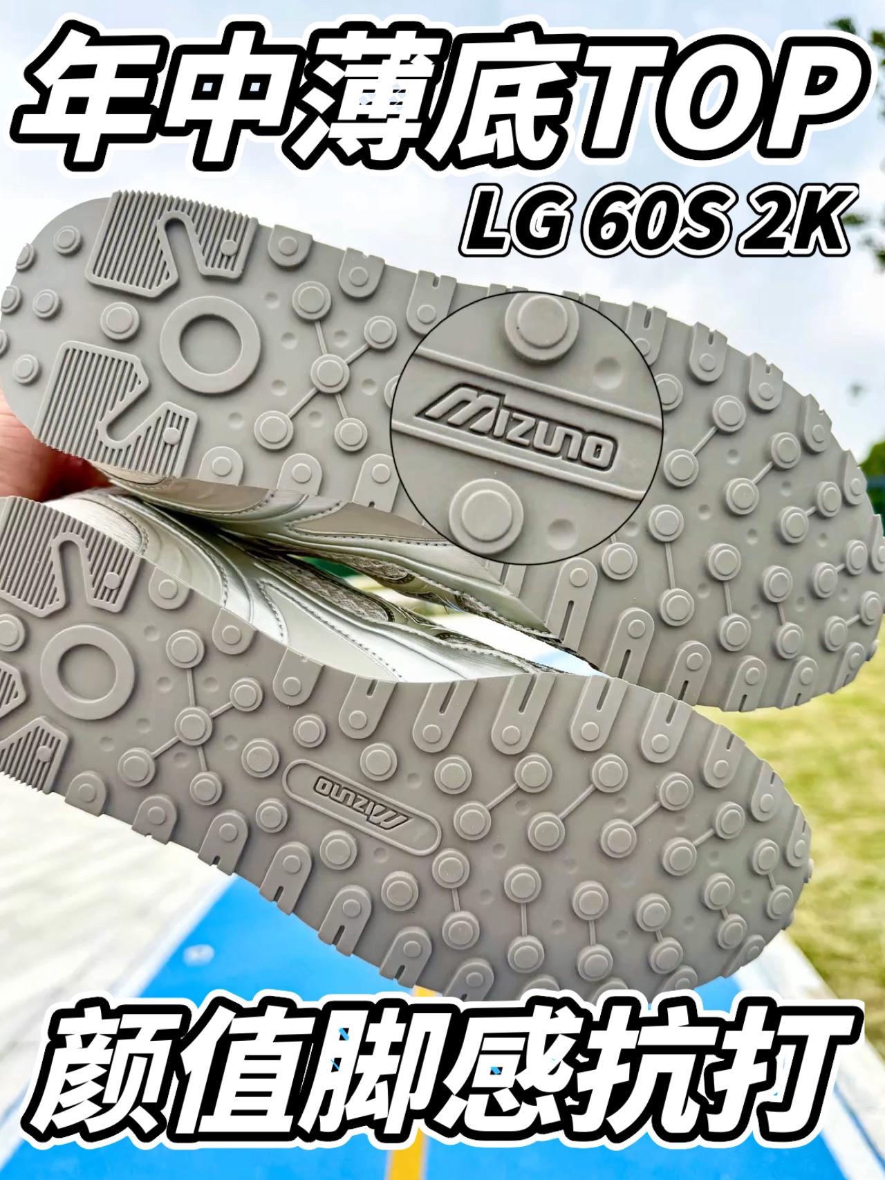 复古跑鞋造型❓薄底也软弹❗