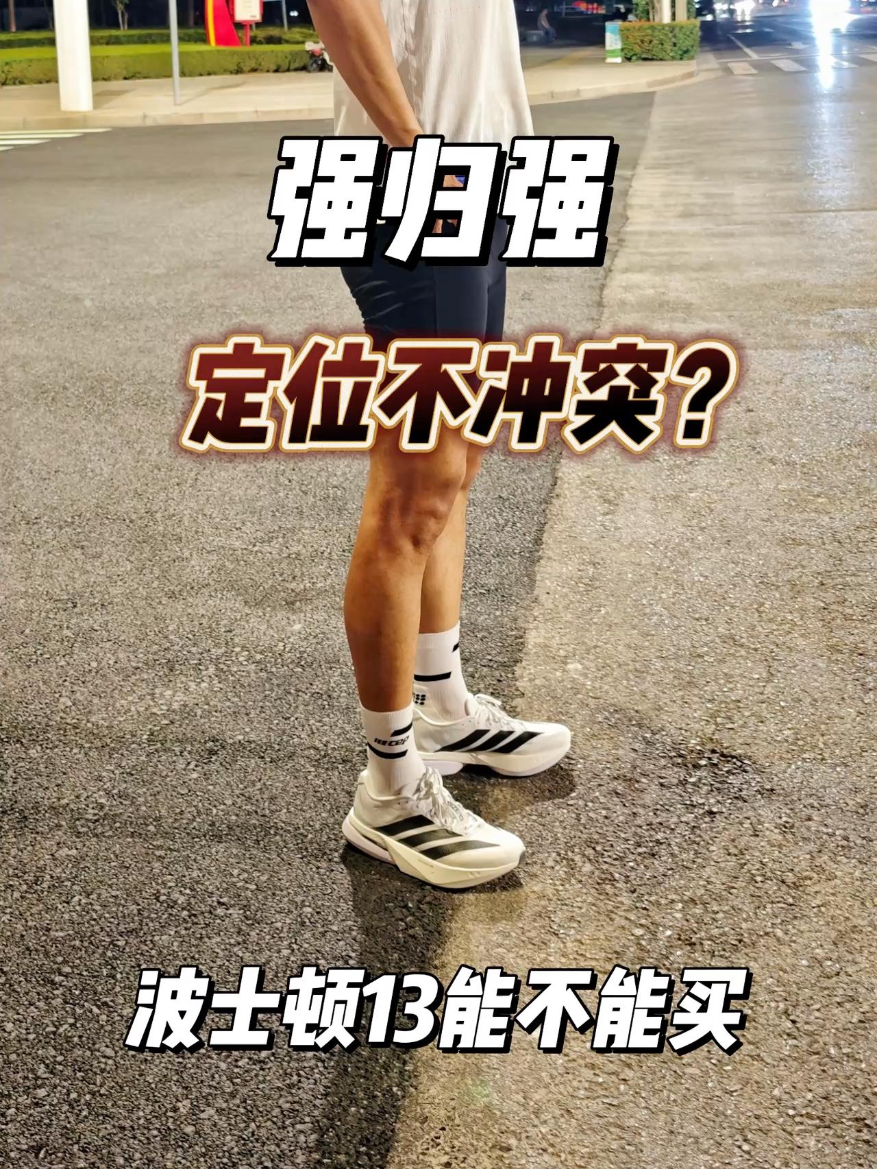 升级对标EVO SL？图点啥？