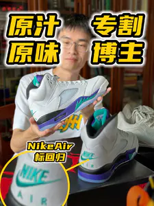 新鞋零时差|AJ40周年压箱底的鞋又多了一双