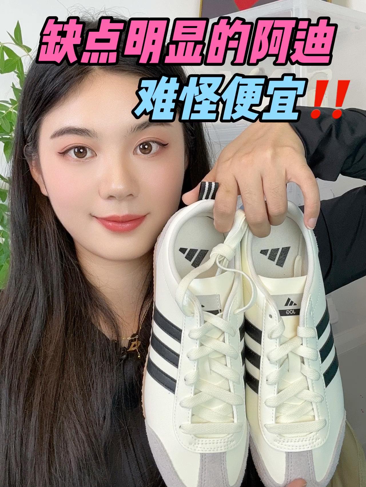 阿迪JOG，200拿下⁉️