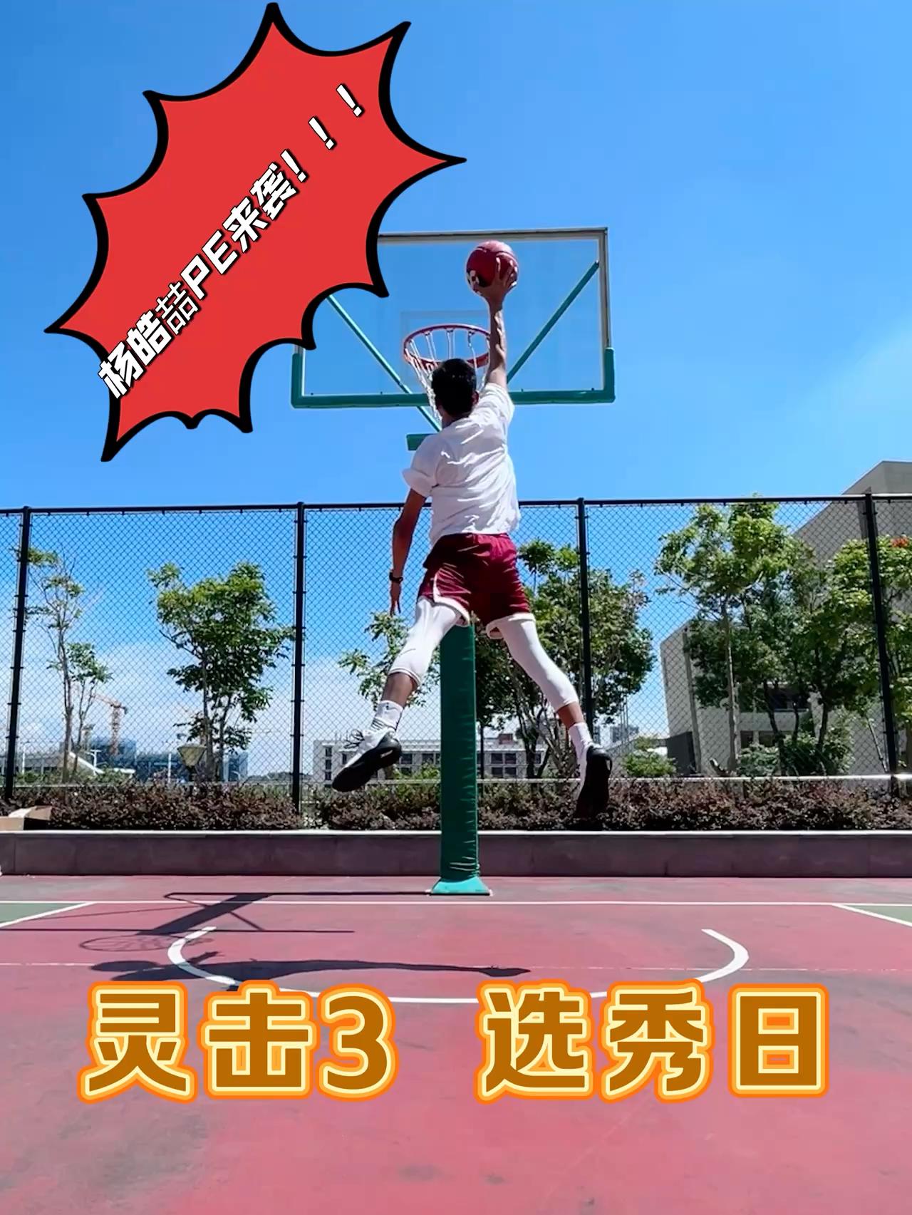 救命❗️这双「选秀日」球鞋太绝了🔥特步灵击3闭眼冲❗️❓❗️