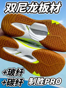 双尼龙板+双密度❓碳纤+玻纤